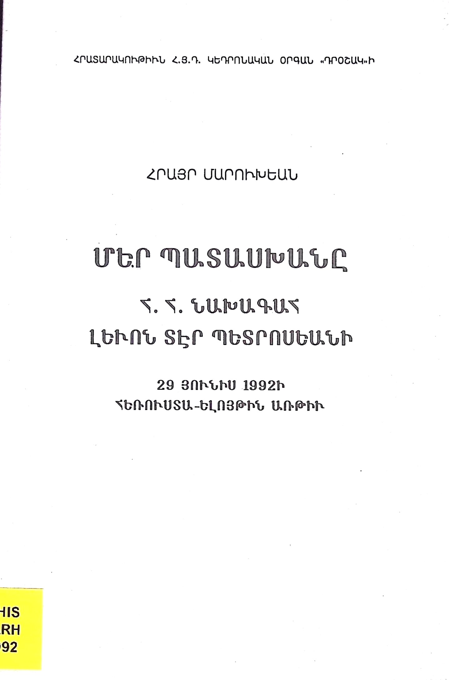book-image